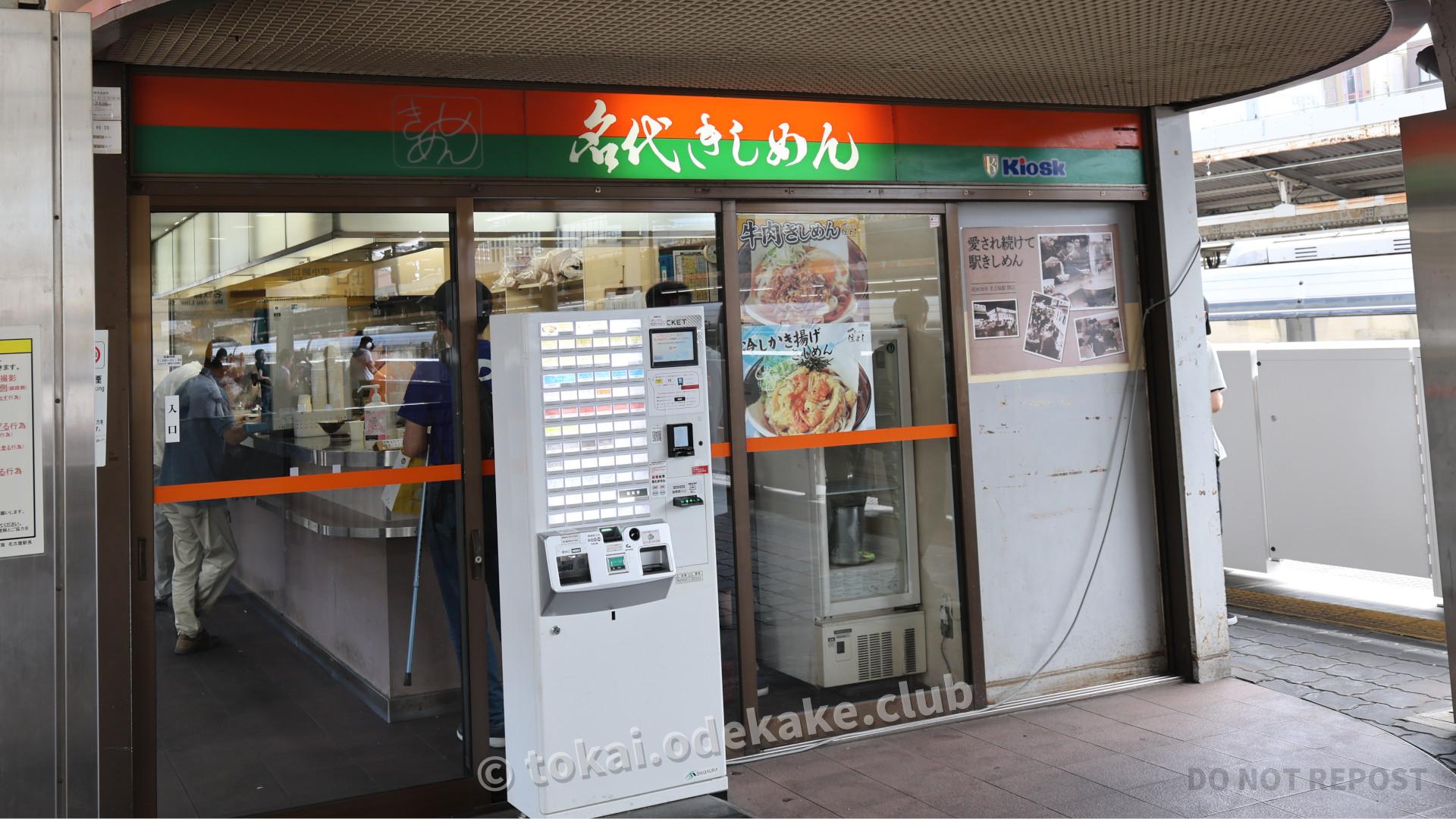 住よし