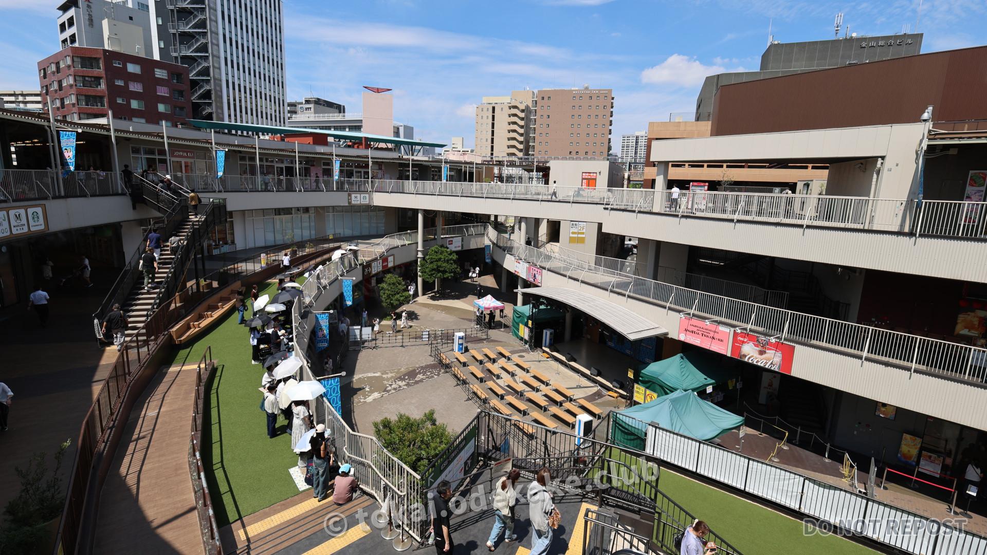 アスナル金山