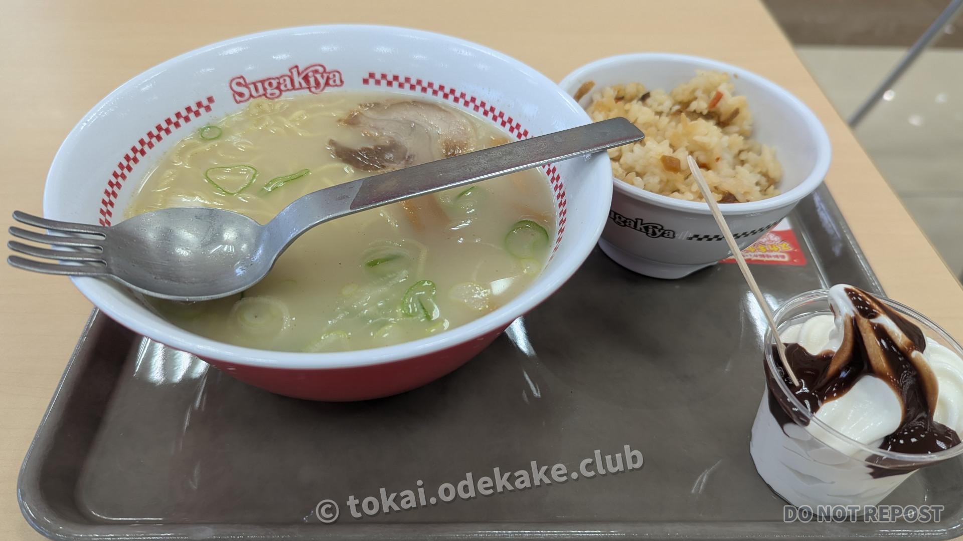 ラーメンセット