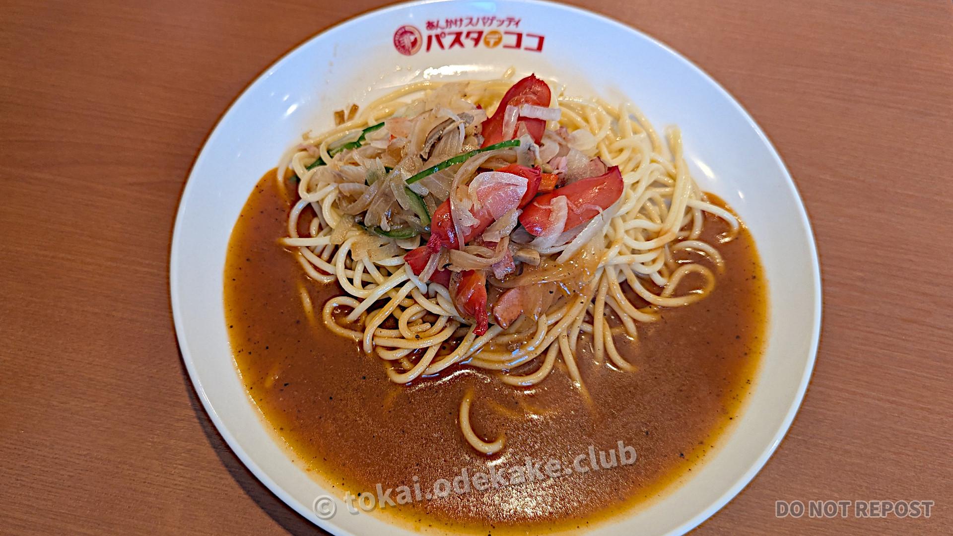あんかけパスタ
