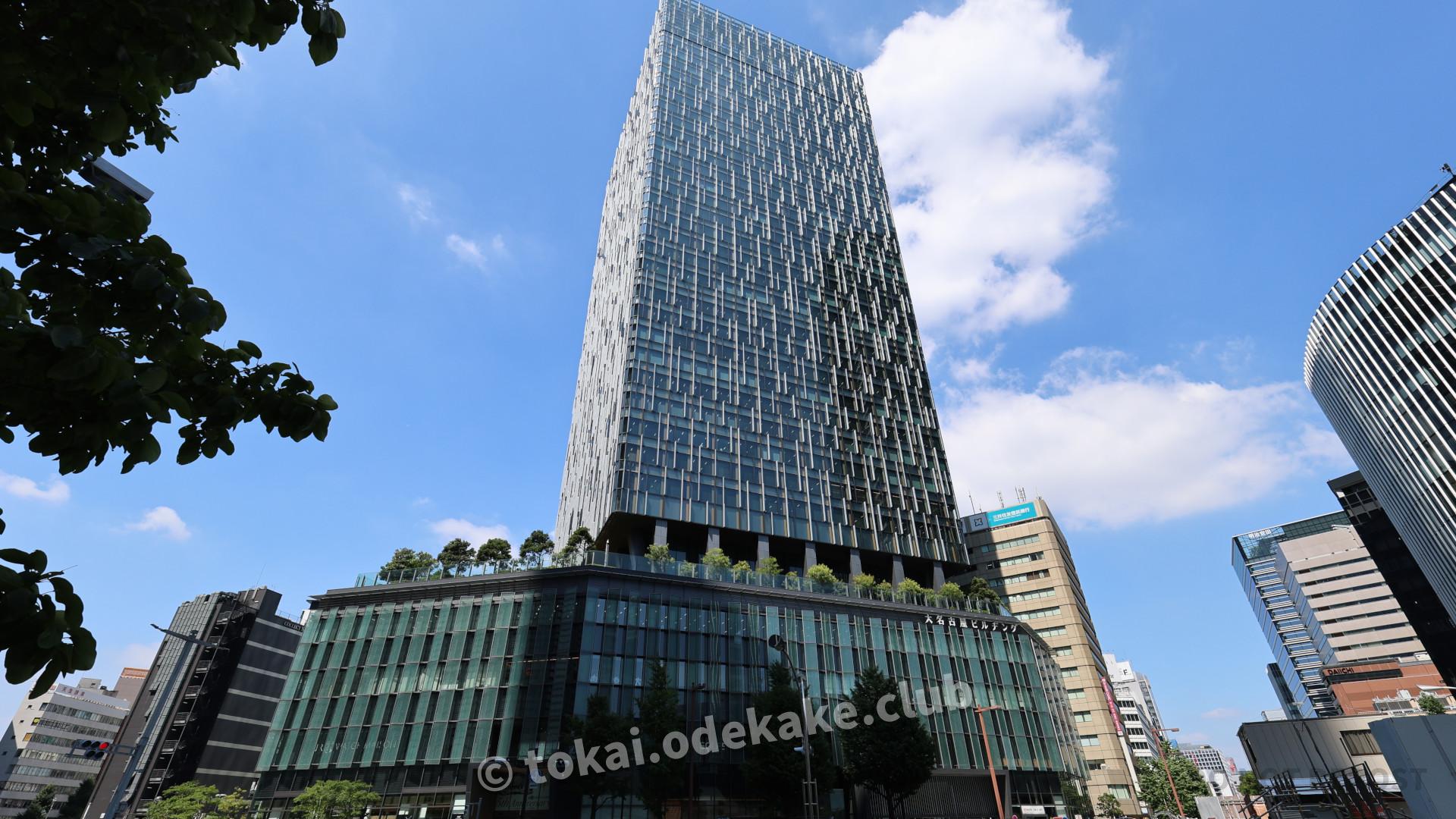 大名古屋ビルヂング