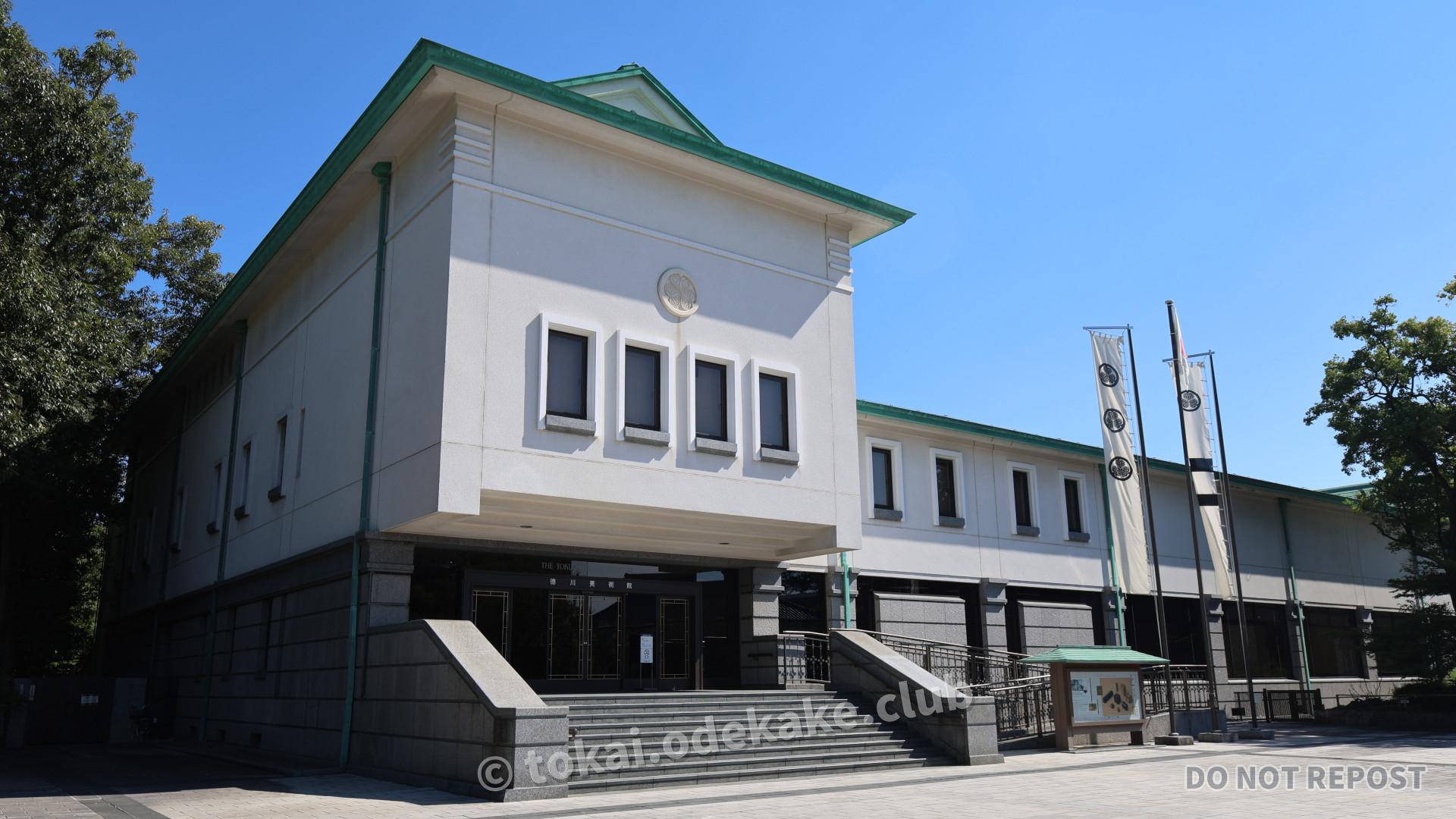 徳川美術館