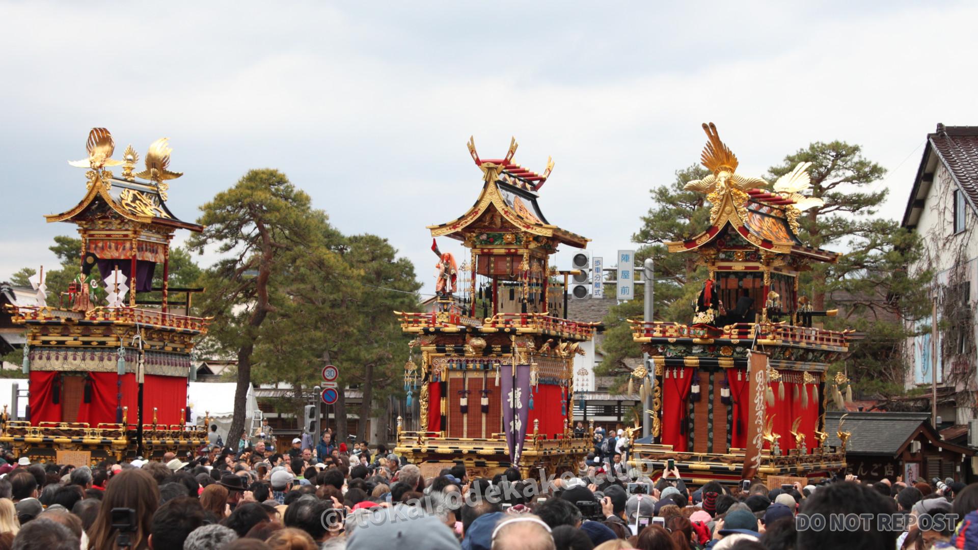 高山祭