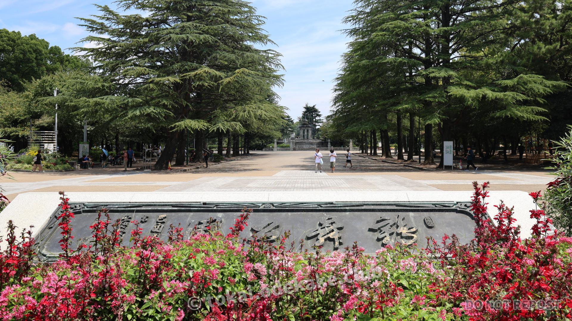 鶴舞公園
